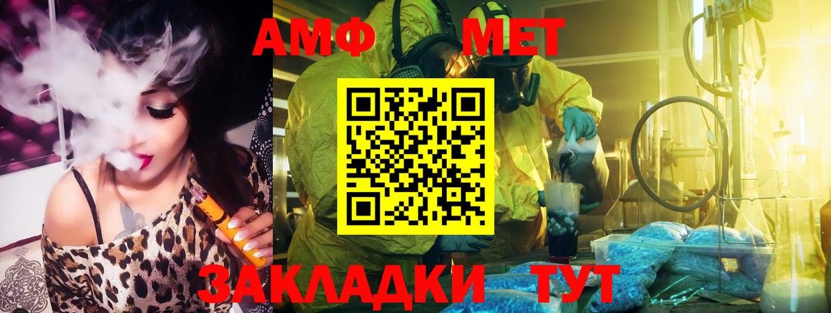 Нижний Тагил  Amphetamine Розовый  Amphetamine  Amphetamine  Вход с VPN 