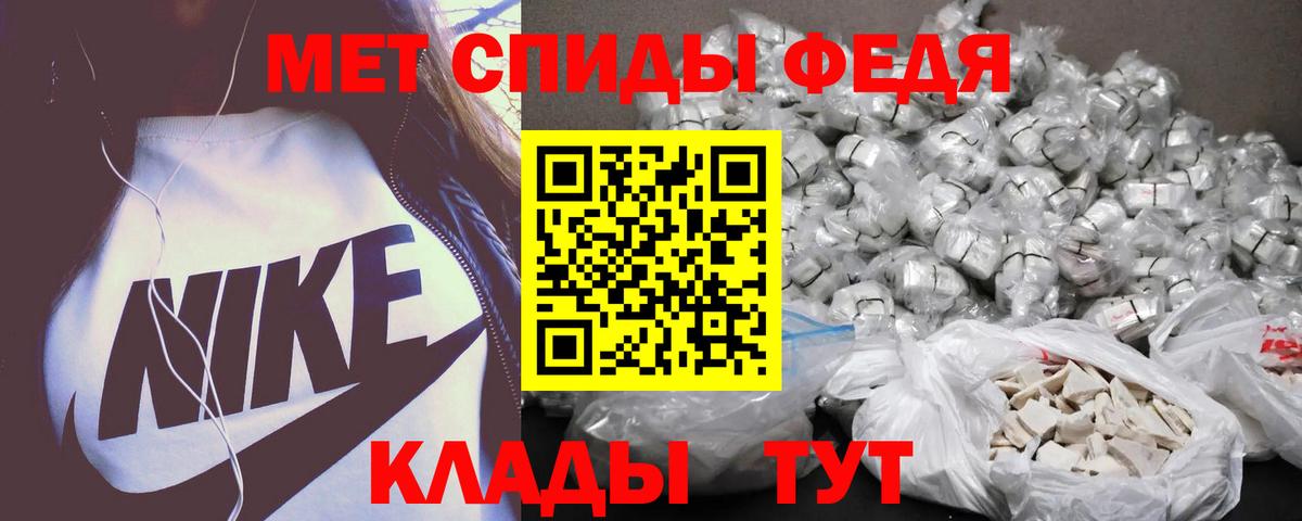 АМФ Premium Нижний Тагил