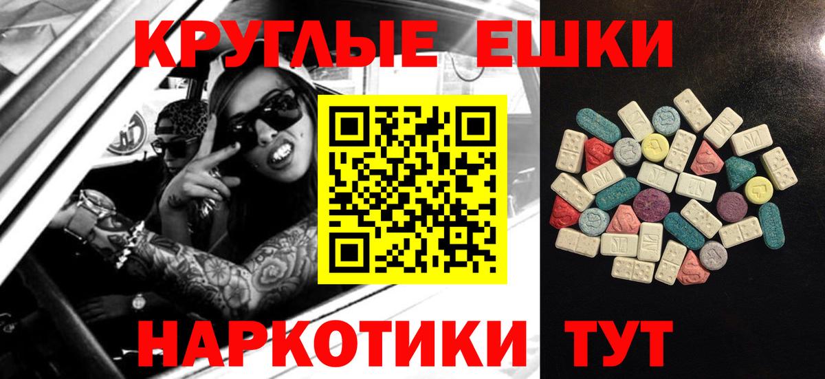 Нижний Тагил  Экстази Punisher  Вход с VPN 