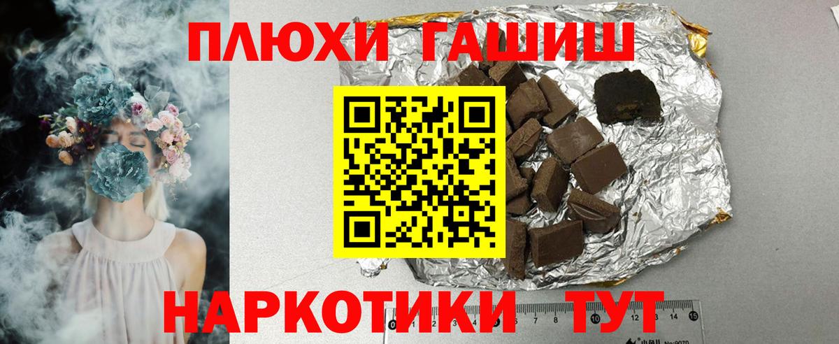 ГАШ гарик Нижний Тагил