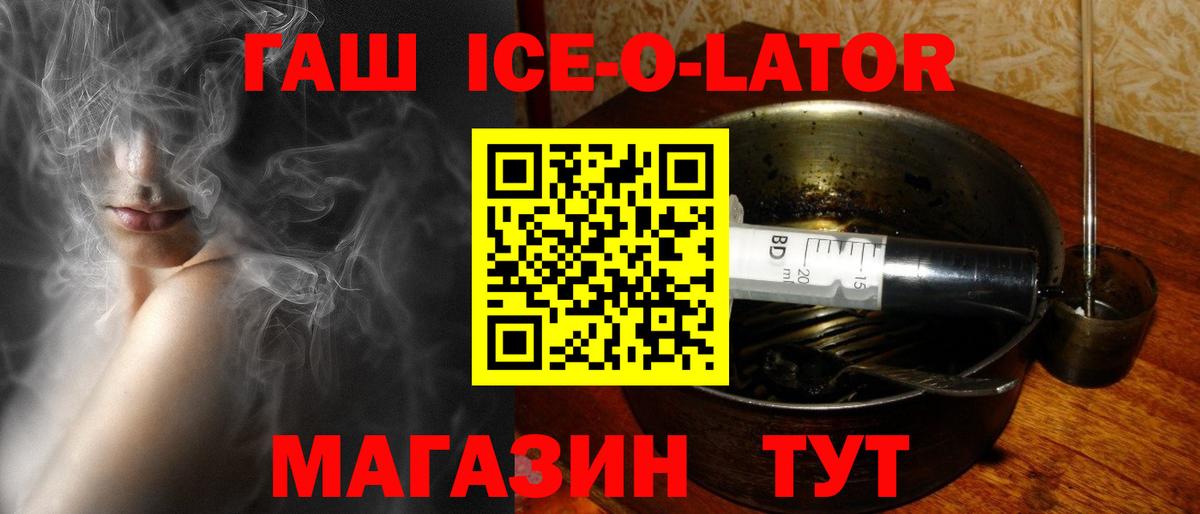 ГАШ гашик  ГАШИШ Premium  цены наркотик  Вход с VPN  Нижний Тагил 
