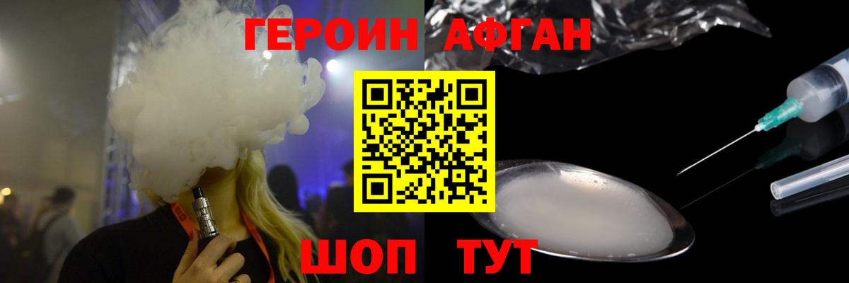 Героин гречка Нижний Тагил