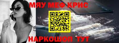 ALPHA-PVP Обь