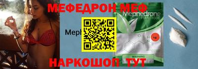 меф VHQ Обнинск