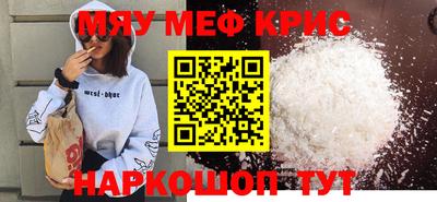 кокаин премиум Первоуральск