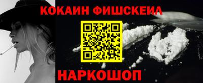 ALPHA-PVP Обь