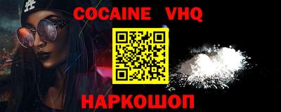 ALPHA-PVP Обь