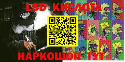 меф VHQ Обнинск