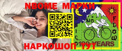 меф VHQ Обнинск