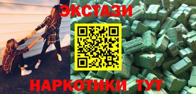 меф VHQ Обнинск