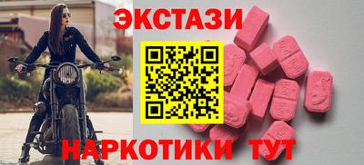 ALPHA-PVP Обь