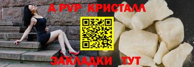 меф VHQ Обнинск
