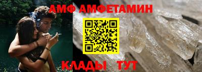 меф VHQ Обнинск