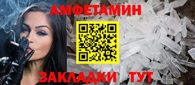 меф VHQ Обнинск