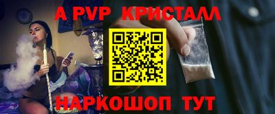 меф VHQ Обнинск
