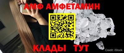 ALPHA-PVP Обь
