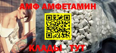 меф VHQ Обнинск