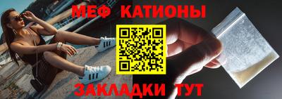 прущая мука Партизанск