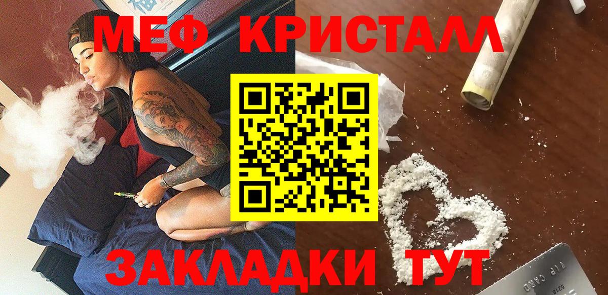 МЕФ мука Нижний Тагил