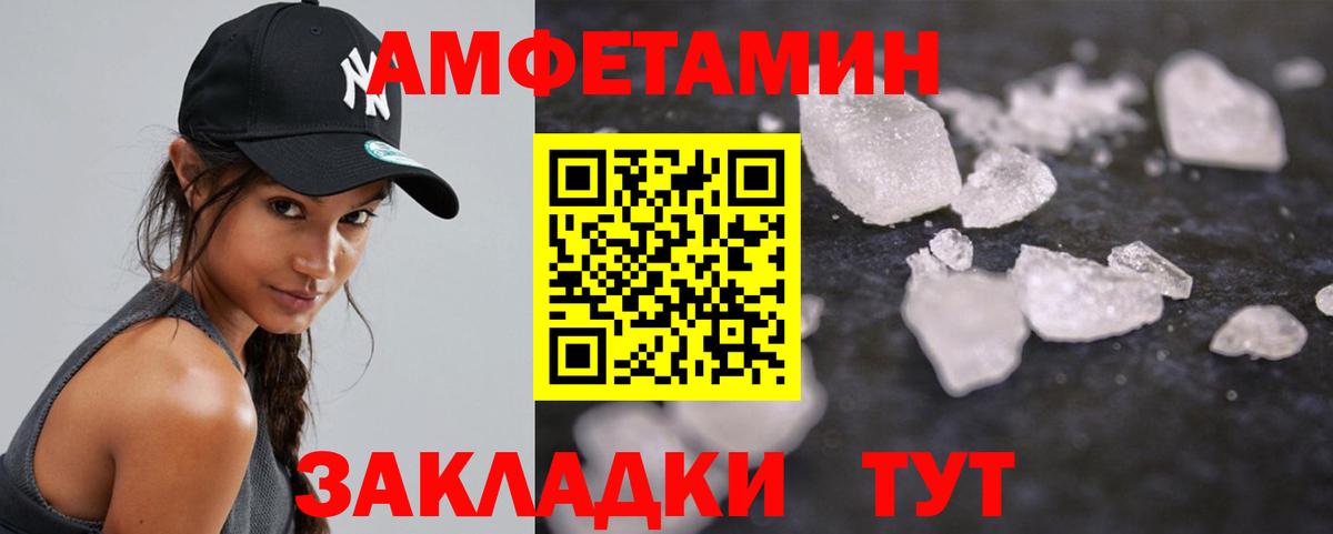 Нижний Тагил  МЕТАМФЕТАМИН Декстрометамфетамин 99.9%  Вход с VPN 