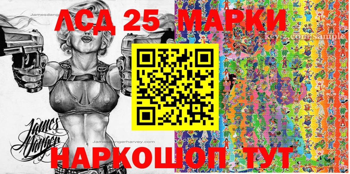 Марки N-bome 1,5мг Нижний Тагил