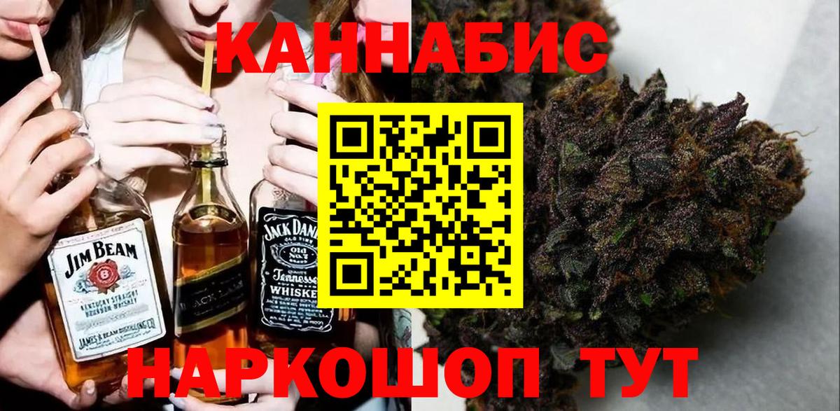Бошки Шишки конопля Нижний Тагил