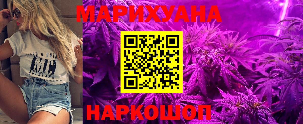Бошки марихуана Ganja  Шишки марихуана VHQ  Вход с VPN  Марихуана индика  Нижний Тагил 